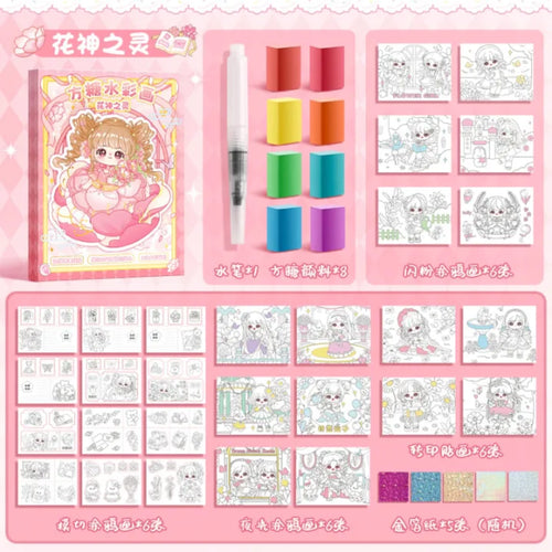 Magic Water Coloring Book Kit