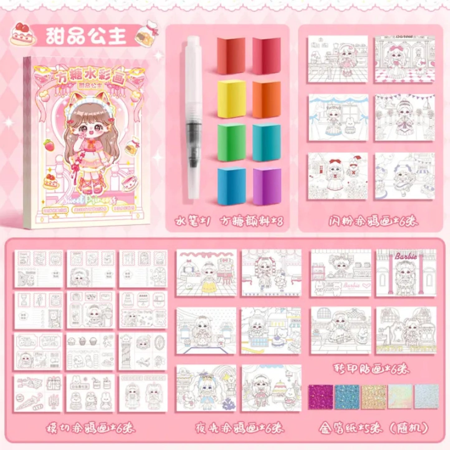 Magic Water Coloring Book Kit