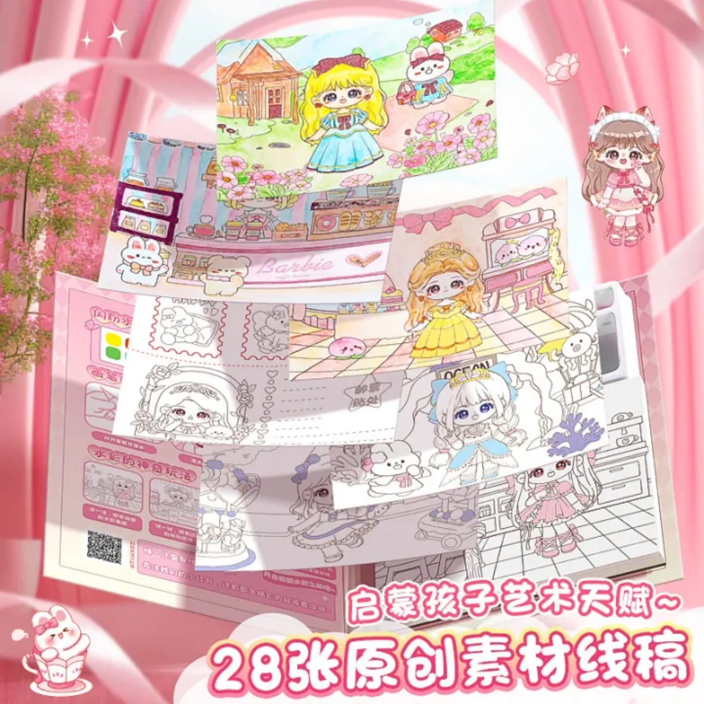 Magic Water Coloring Book Kit